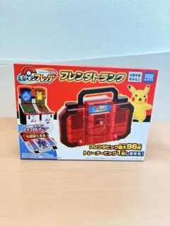 【新品】 ポケモンフレンダ フレンダトランク