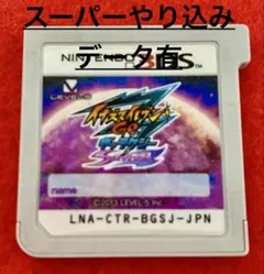 2026年最新】イナズマイレブン ギャラクシースーパーノヴァの人気