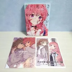 MIMI 2nd Album「夜をだきしめる時。」　/神椿 MIMI】「夜をだきしめる時。」／2nd Album「夜をだきしめる時 その他