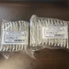 ■ 新品 ハイキュー！！ スクエア缶バッジ クールダウン版　おすわり版セット