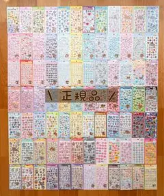 ボンボンドロップシール　まとめ売り　セット　外箱無し　バインダー付き