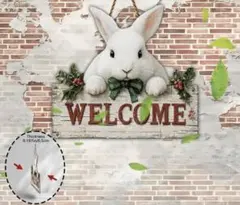 白ウサギ　ウェルカムボード