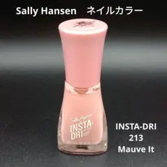 Sally Hansen INSTA-DRI ネイルカラー 213 モーヴイットのサムネイル