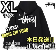 STUSSY BASIC ZIP FOOD XL ブラック