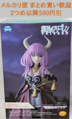 葬送のフリーレン 断頭台のアウラ [758]