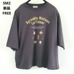 SM2 Tシャツのサムネイル