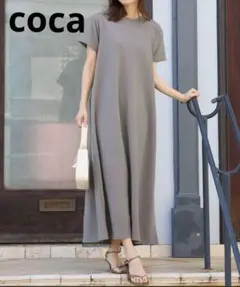 coca コカ エンボス加工半袖マキシワンピース ダークベージュ M 即完売品