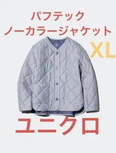 新品タグ付き　ユニクロ パフテックノーカラージャケット ブルー　XLサイズ