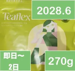 ティーフレックス サンクレンズ グリーンティー スプーン付90g 3個　270g ティーフレックス サンクレンズ グリーンティー スプーン付90g 3個