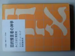 Noce様 リクエスト 2点 まとめ商品