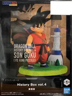 【未開封】孫悟空(幼少期)「ドラゴンボール」 History Box vol.4