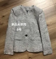 新品　WHITEJOOLA ツィード ノーカラージャケット　セレモニー　入学式