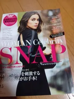 WOMAN Celebrity SNAP 2018年vol.15