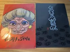 ジブリ　クリアファイル&紙袋セット