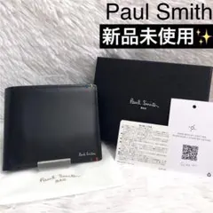 財布 二つ折り Paul Smith ポールスミス 本革 レザー ストライプ 黒