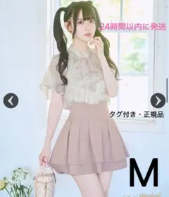 ミシェルマカロン 殿堂入り!!美脚になれるスカート♡ くすみピンク　m