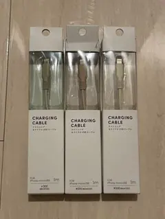 Lightningケーブル1m セット売り