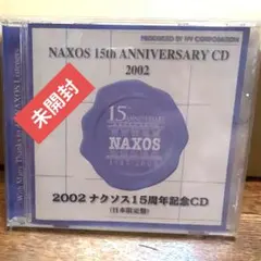 CD30枚 ナクソス(NAXOS) 30周年記念ボックス - メルカリ
