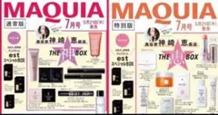 MAQUIA 2026年7月号　通常・特別版付録 THE 神・恵BOXのサムネイル