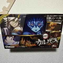 【鬼滅の刃】アミューズメント品　空箱のみ