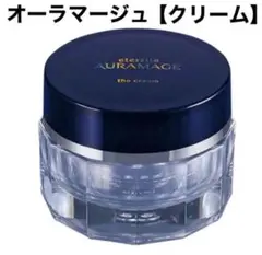 オルラーヌクレームリンクレールエキストレム50ml新品 - メルカリ