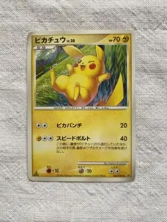 ピカチュウ 4枚セット 破空の激闘 DP6 024/092 ピカチュウ 4枚セット 破空の激闘 DP6 024/092 - メルカリ