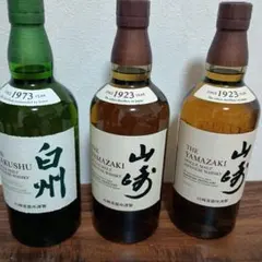 サントリー シングルモルトウイスキー 山崎白州 700ml3本セット
