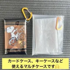 2つセット・USJ シンギュラリホテル 宿泊特典 スヌーピー キーケース カード