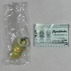 モンチッチ Monchhichi めじるしアクセサリー 2 チムたん イエロー