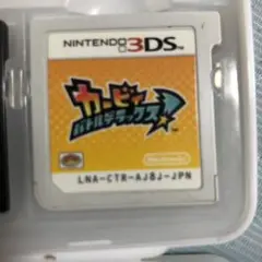 カービィ バトルデラックス Nintendo 3DS