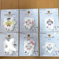 セリア　サンリオ　パイルワッペン　ふわふわスノー　5点セット