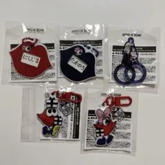 Nissy カプセルトイ ガチャガチャ 5点セット