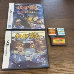 ds アドバンス　ポケモン不思議のダンジョン 3作品セット　動作ok