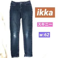美シルエット✨ ikka イッカ ✨ スキニーデニム　ダメージローライズデニムのサムネイル