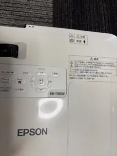 2026年最新】epson プロジェクター eb-1785wの人気アイテム - メルカリ