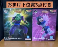 一番くじ ドラゴンボールC賞 D賞 2026年最新】一番くじ ドラゴンボール C賞の人気アイテム - メルカリ