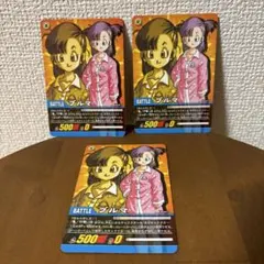 ドラゴンボールカード ブルマ 3枚セット