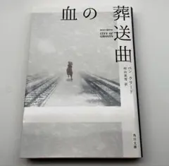 Item thumbnail for item c401fae7-fc9a-4e8b-b90e-5cac1d2c1b29