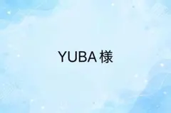 YUBA様