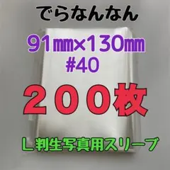 Item thumbnail for item 7e92e5bc-f4ad-447b-9c43-4dd4a1c45265