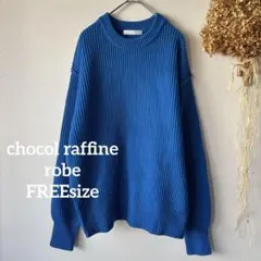 【ショコラフィネローブ】 F♪ レディース グルーネック ニット ブルー