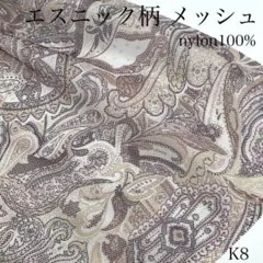 ◇チャコリータ様 リクエスト 5点 まとめ商品