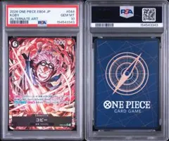 PSA10 ワンピースカード シャンクス SP OP06-007 SR パラレル - メルカリ