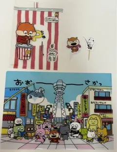にしむらゆうじ おおさかクリアファイル A4サイズ 他4点セット