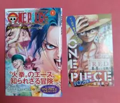 2026年最新】初版 ワンピース 1巻の人気アイテム - メルカリ