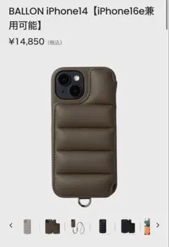 【新品】大人気☆ DEMIU/BALLON エトープ