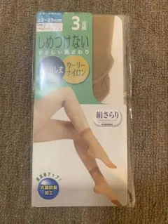 ベージュ ストッキング くるぶし丈　2足組 22-25cm（1足使用のため）