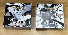 ポケモンカードゲームブラックボルト ホワイトフレア 各1BOX シュリンクなし