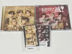 M!LK 爆裂愛してる／好きすぎて滅 通常盤・VOS盤 集合トレカ付き