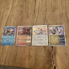 ポケモンカード4枚セット